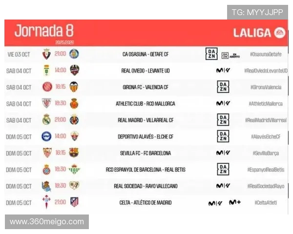 今晚央视是否直播西甲联赛?节目单与播出安排 今晚央视是否直播西甲联赛?节目单与播出安排