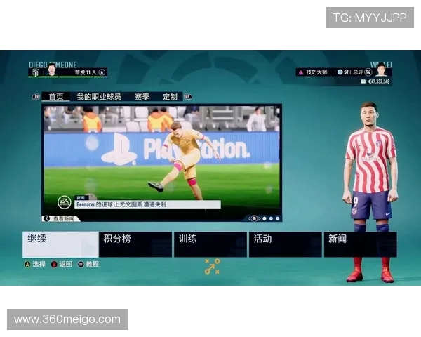 武磊西甲赛程表现集锦:进球、助攻与跑位全解析 武磊西甲赛程表现集锦:进球、助攻与跑位全解析