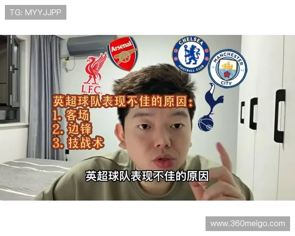 英超输出西甲球员转会潮:技术与战术的交汇 英超输出西甲球员转会潮:技术与战术的交汇