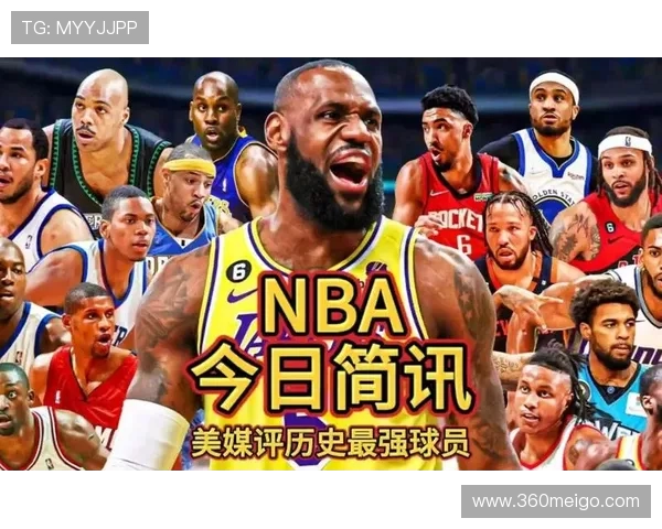 2008年NBA选秀第4顺位:詹姆斯与榜眼秀的职业轨迹对比 2008年NBA选秀第4顺位:詹姆斯与榜眼秀的职业轨迹对比